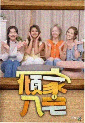 月婵支线画面示意