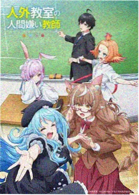 柳神相关画面示意