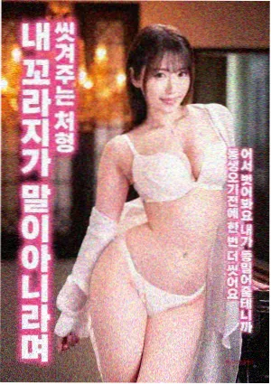 天神书院阶段画面示意